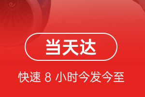 遵义新舟空运地址航空货运公司【机场
