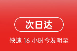 遵义新舟空运地址航空货运 航空货运