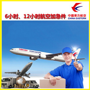 遵义新舟空运地址公司谈空运的四大作用是什么